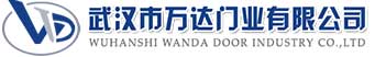 武汉市万达门业有限公司-电动卷帘门-工业门,汝城快速卷帘门,汝城堆积门