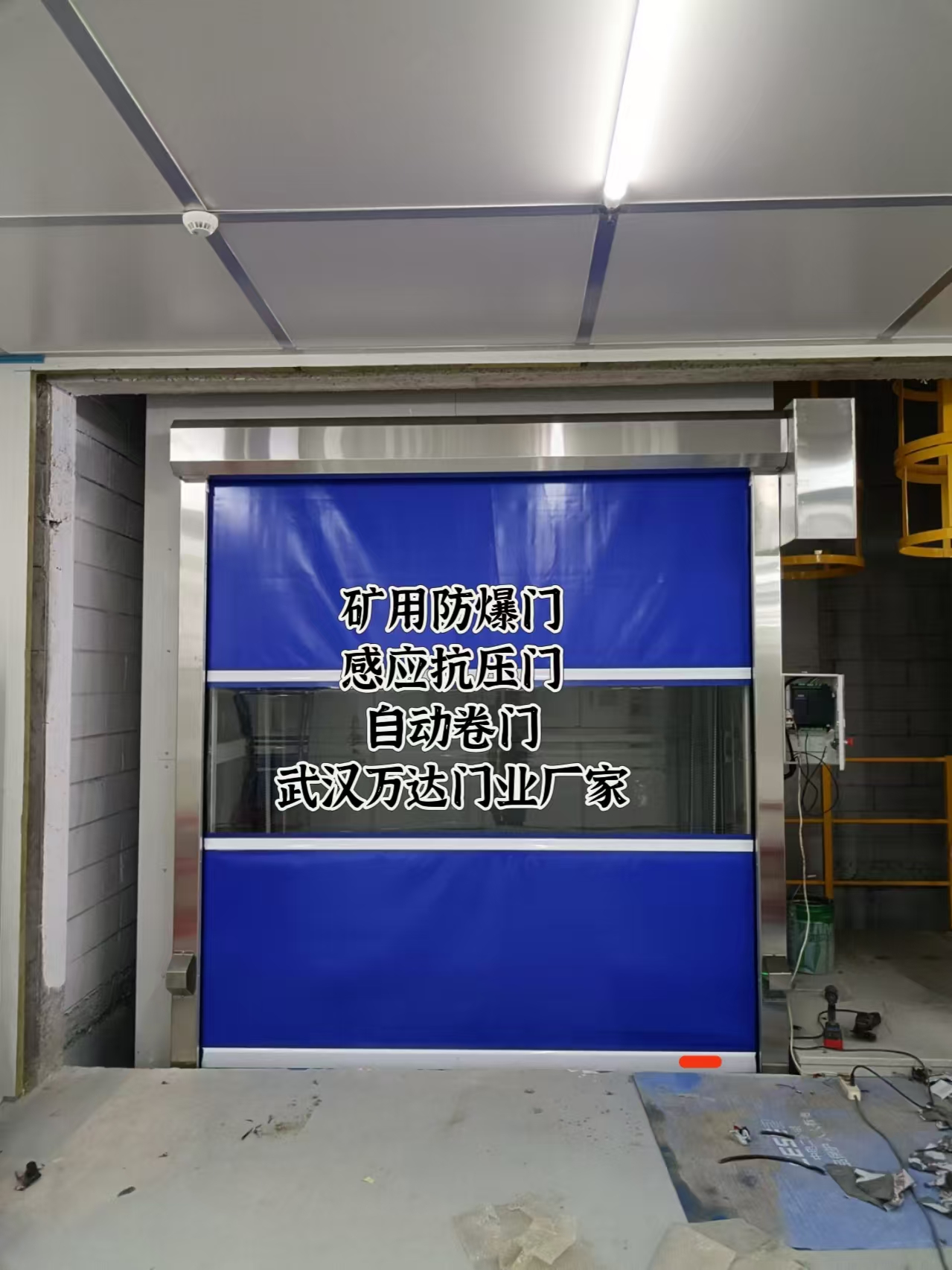 汝城电动快速风门