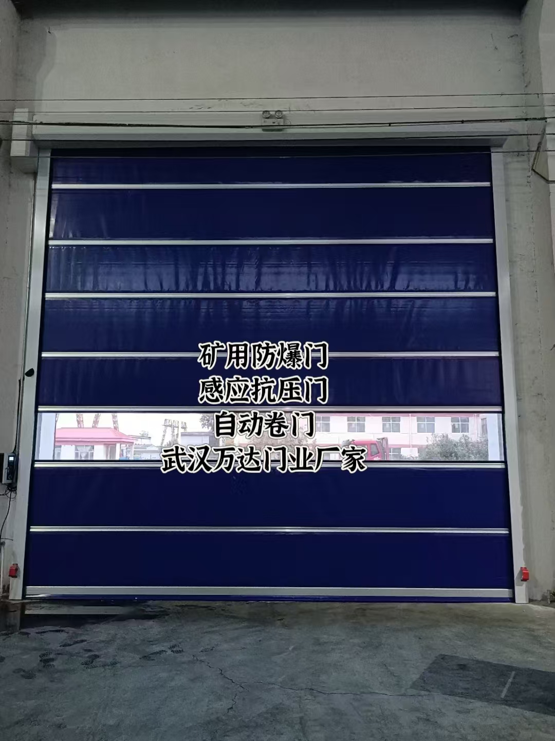 汝城自动调节风门,感应风控风窗
